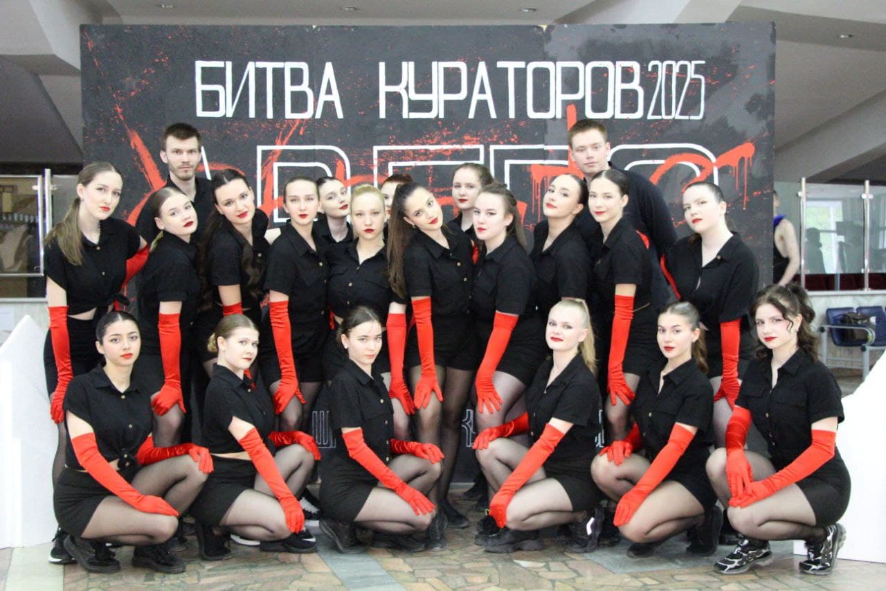 Команда после выступления